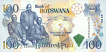 bwp-100-botswana-pulas-2.jpg