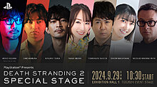 ds2_specialstage_english_823.jpg