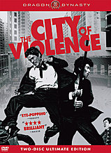 city_of_violence_dvd.jpg