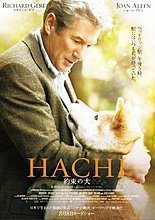 hachiko_a_dogs_story.jpg