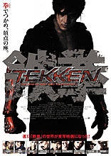 tekken-201273l.jpg