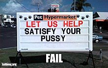 epic-fail-pet-store-fail.jpg